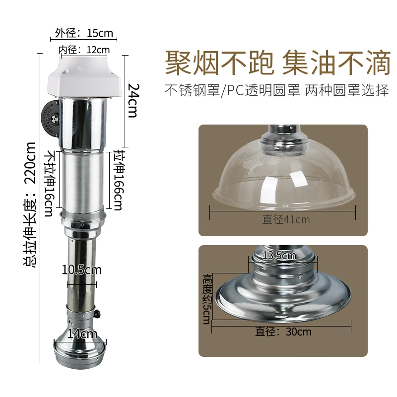 Chinese style barbecue restaurant smoke exhaust telescopic duct fan barbecue hot pot exhaust system