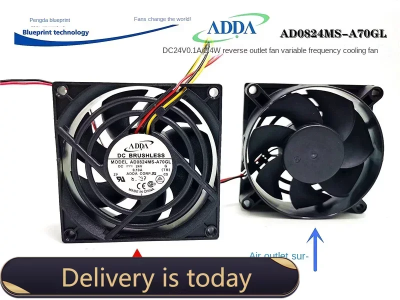 Mute Adda AD0824MS-A70GL 24V Reverse Blowing 8025 8cm Chassis Frequency Conversion Cooling Fan 80*80*25MM