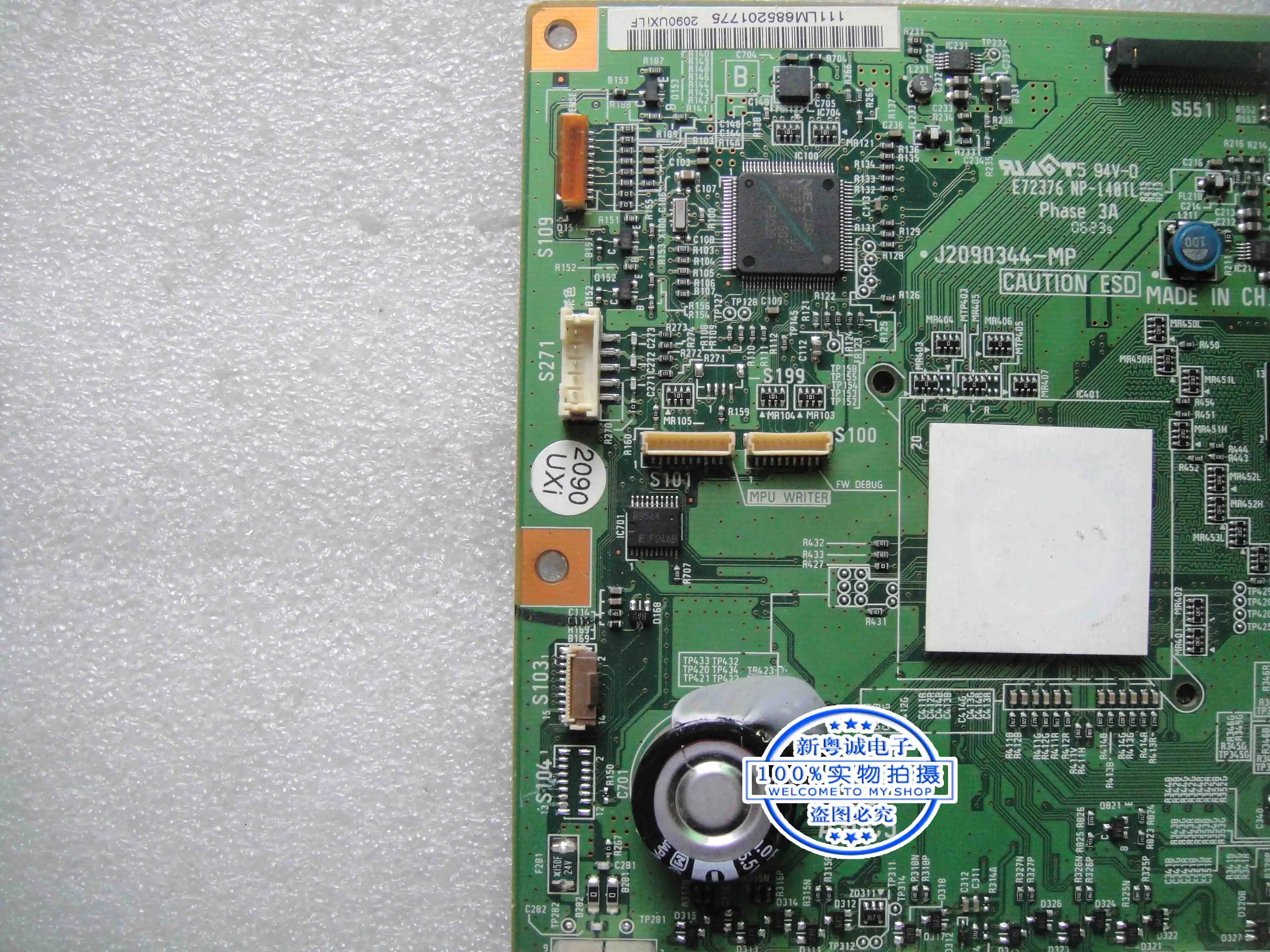 Tableau gratuit J2090344-MP conducteur hosp2090UXi