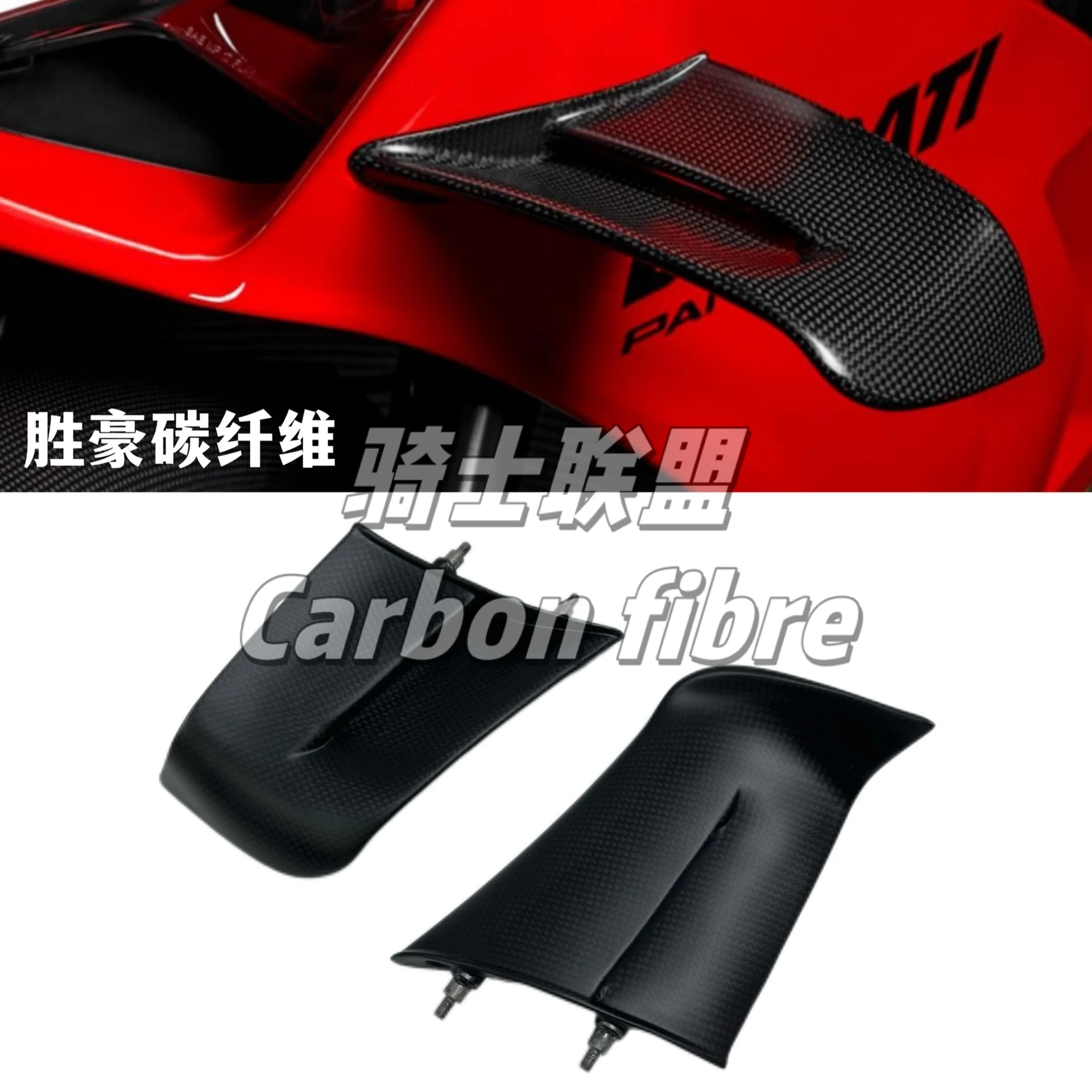 For Ducati Panigale V4 VS4 V4R 2022-24 Modified Carbon Fiber Fixed Wing Wind Blade Dry Carbon Wing Premium Accessories