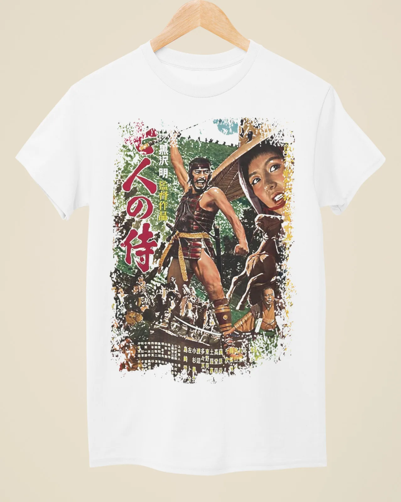 Seven Samurai - Japanese Movie Poster Inspired Unisex White T-Shirt