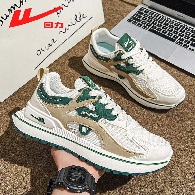 Website White Green