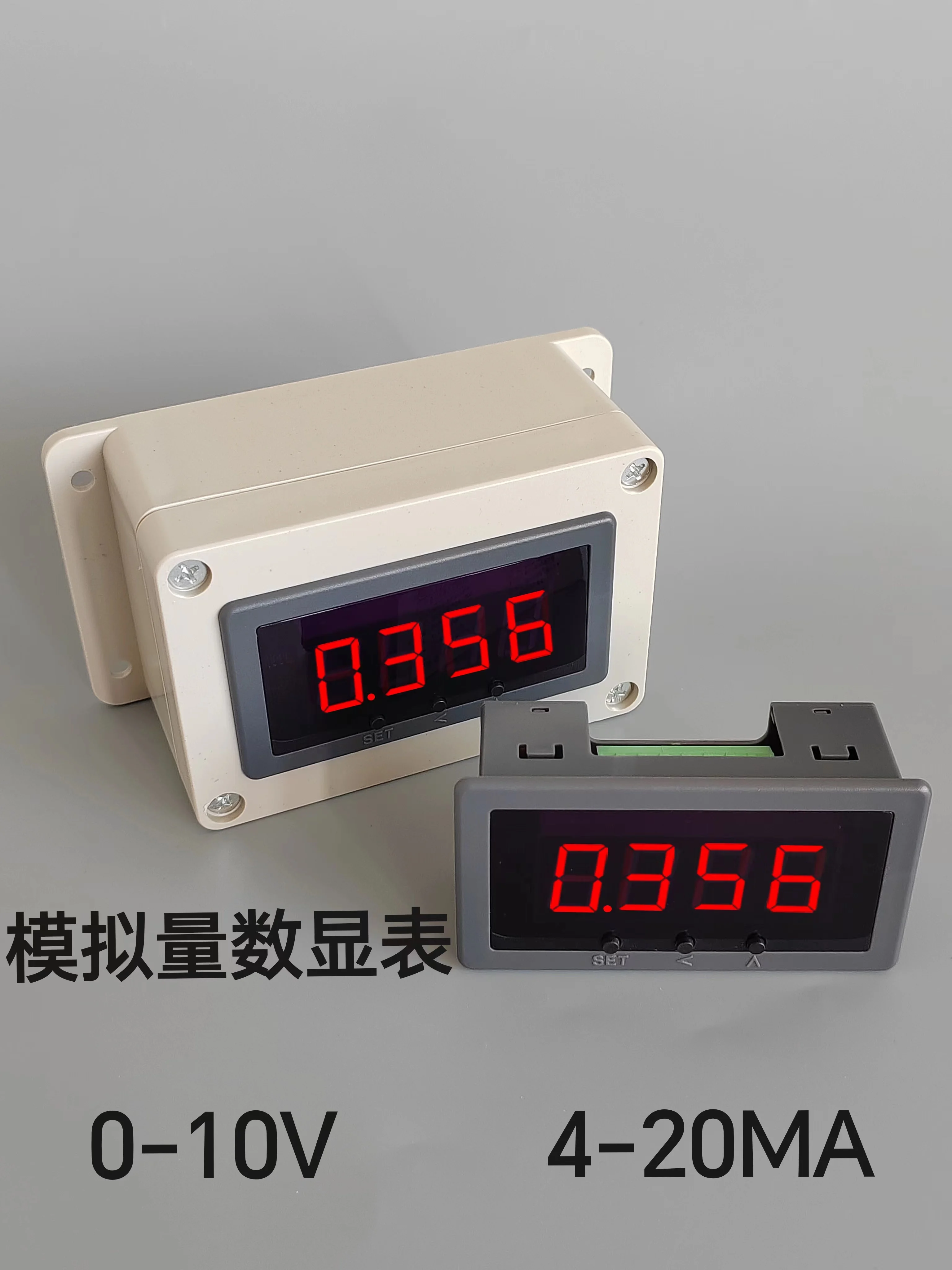 4-20MA analog transmitter Digital display meter Speed line velocity meter Current voltmeter Liquid level pressure 0-10V