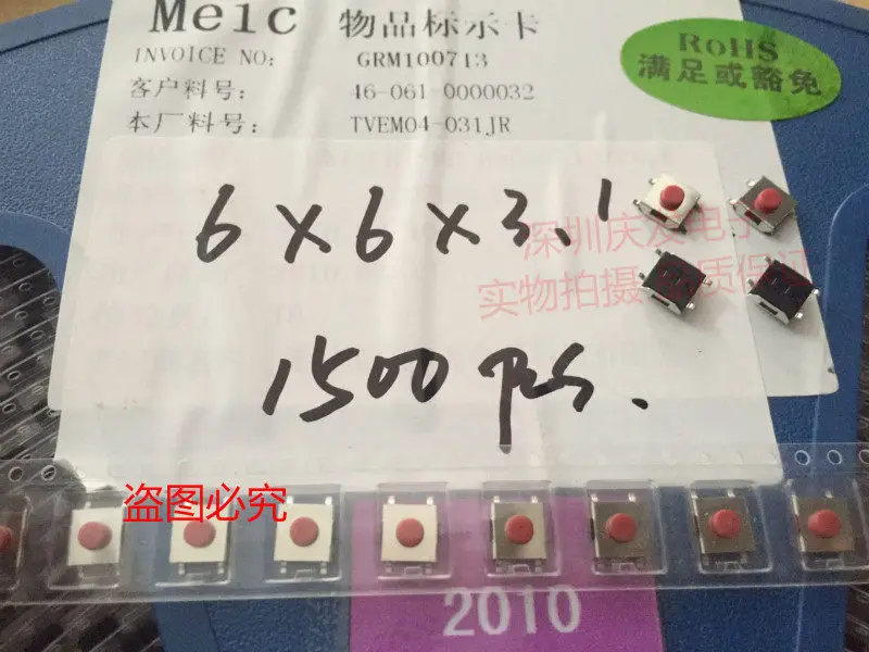 200pcs/High quality tactile switch button 6 * 6 * 3.1 patch 4-pin 6X6X3.1mm high temperature resistant braided tape
