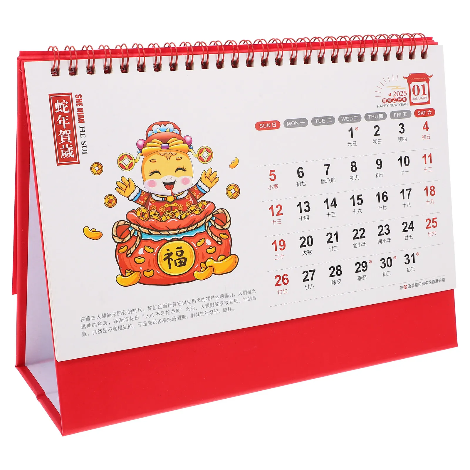 

Desk Calendar 2025 Monthly Flip Standing Calendar 2025 Chinese New Year Calendar Chinese Lunar Year of Snake Calendar for Office