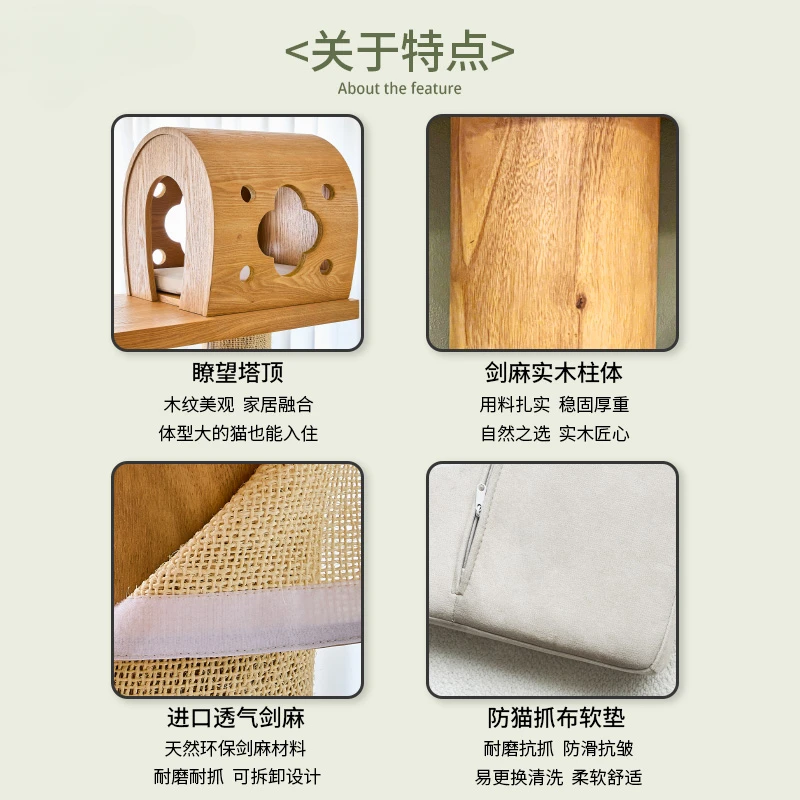 Cat climbing frame Cat nest integrated four-season universal solid wood scratching column Cloud climbing play frame