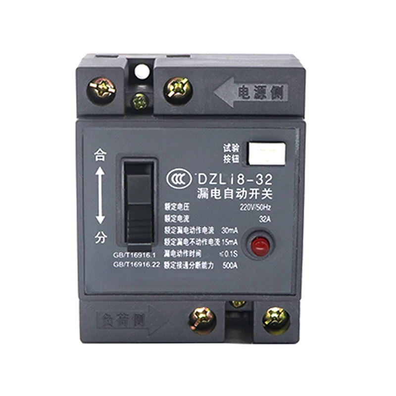 DZL18-32 2P 32A/20A AC 220V Household Leakage Protector Circuit Breaker Single Phase RCCB Air Switch