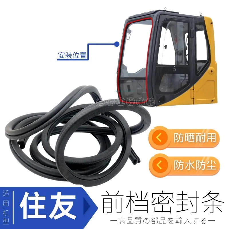 

For Sumitomo SH200 210 120A3 a1 A5 excavator cab front windshield sealant strip 240 edge pressing leather strip