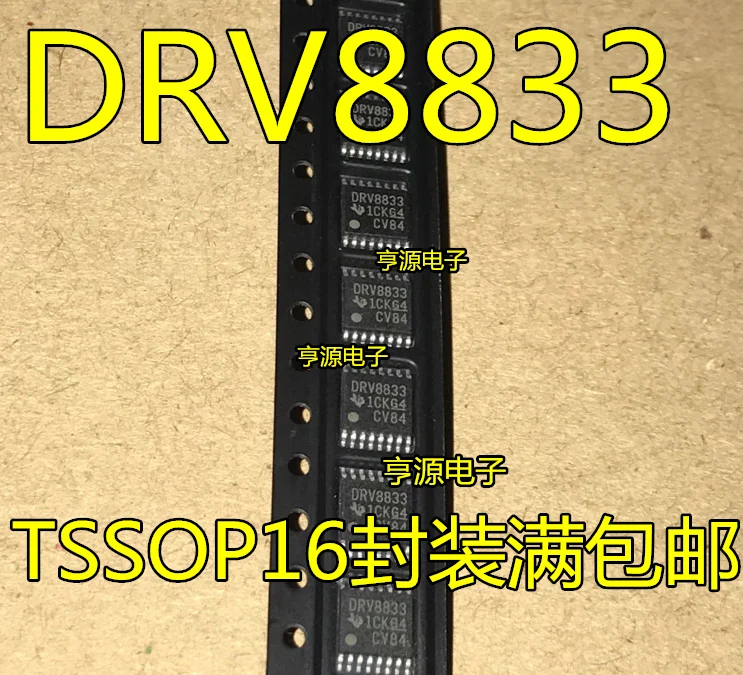 

(20PCS/LOT) DRV8833 DRV8833PWPR DRV8805PWPR DRV8805 TSSOP16 IC