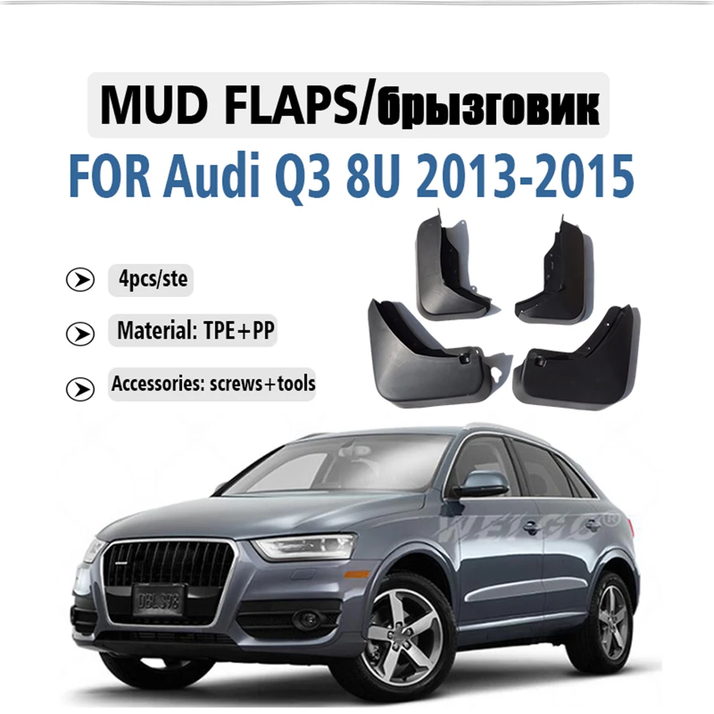 

2013 2014 2015 передние и задние 4 шт. для Audi Q3 8U брызговики брызговики крылья брызговики автомобильные аксессуары