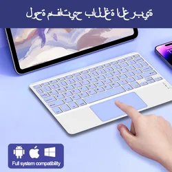Wireless Keyboard With Touchpad For Huawei Apple Samsung Xiaomi Tablet 10 Inch Multiple Colors For Computer Gaming iPad Matepad