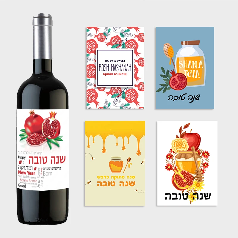 12pcs Happy New Year Celebration Sticker Wine Bottle Labels Wrapps Jewish Shana Tova Rosh Hashanah Decor Self-adhesive Labels