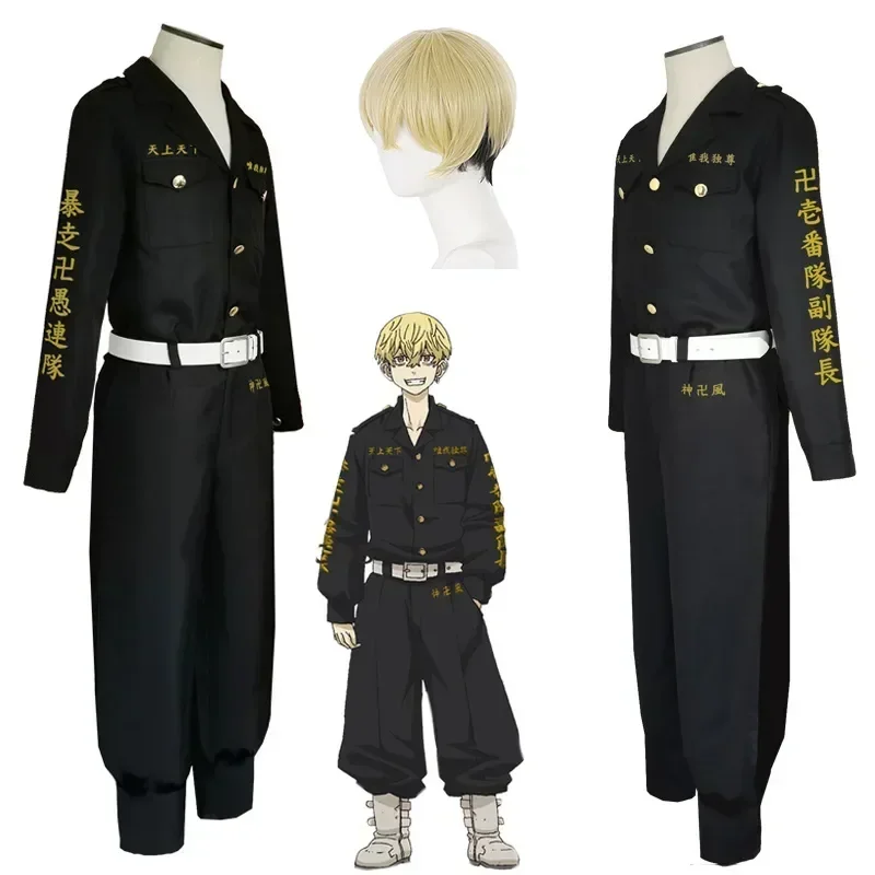 Tokyo Revengers Chifuyu Matsuno Cosplay Costume Anime Wig Black Uniform Top Pants Belt Halloween Party Role Play Outfits