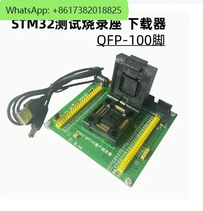 

STM32 горелка массового производства горящая программирование загрузка программирования сиденье горящее сиденье тестовое сиденье LQFP100