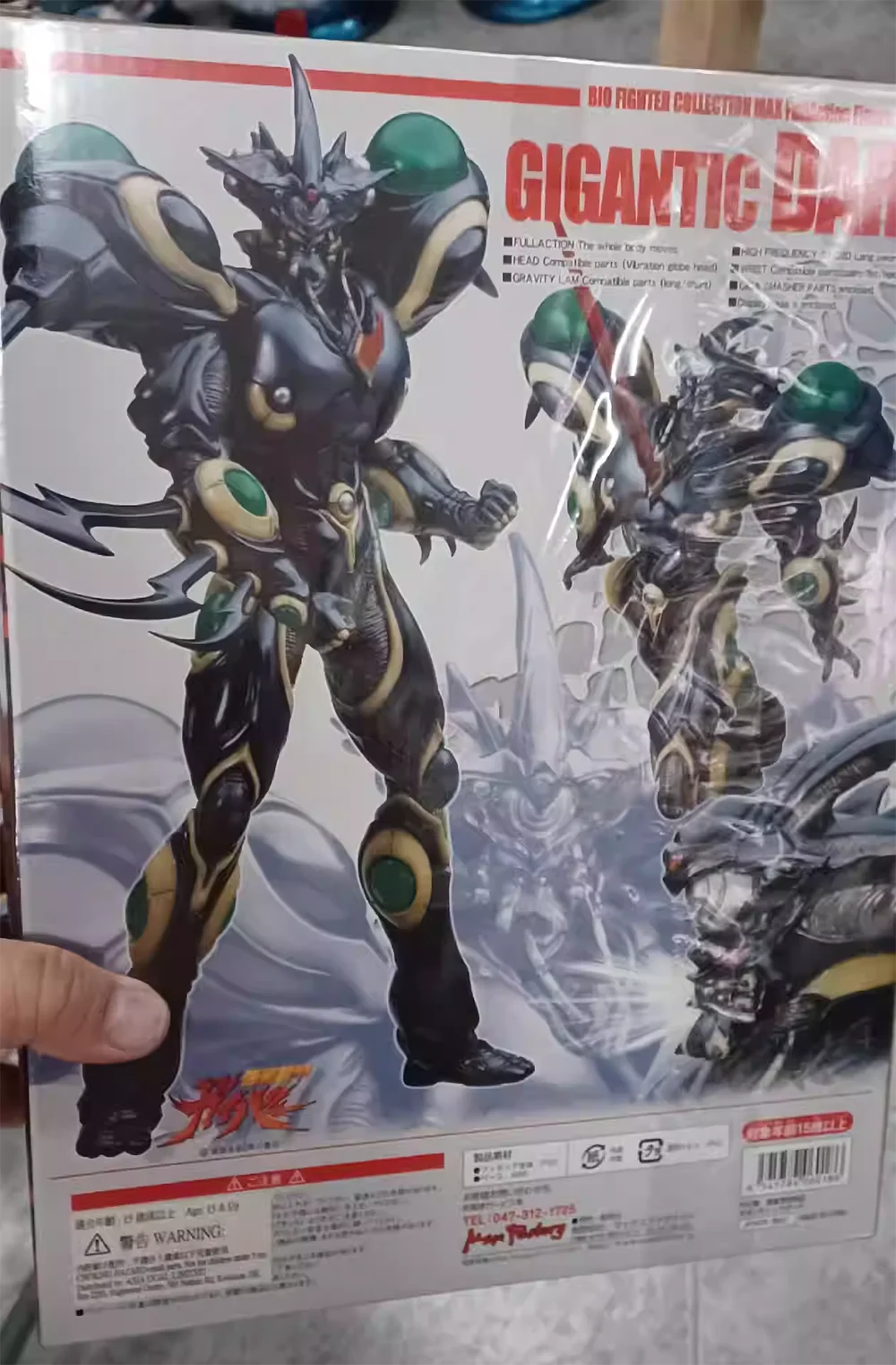 الحيوي الداعم درع غيفر غيفر I GIGANTJC الظلام غيفر BFC-MAX غيفر العملاق عمل الشكل لعبة نموذج 24 سنتيمتر طبعة المجمع