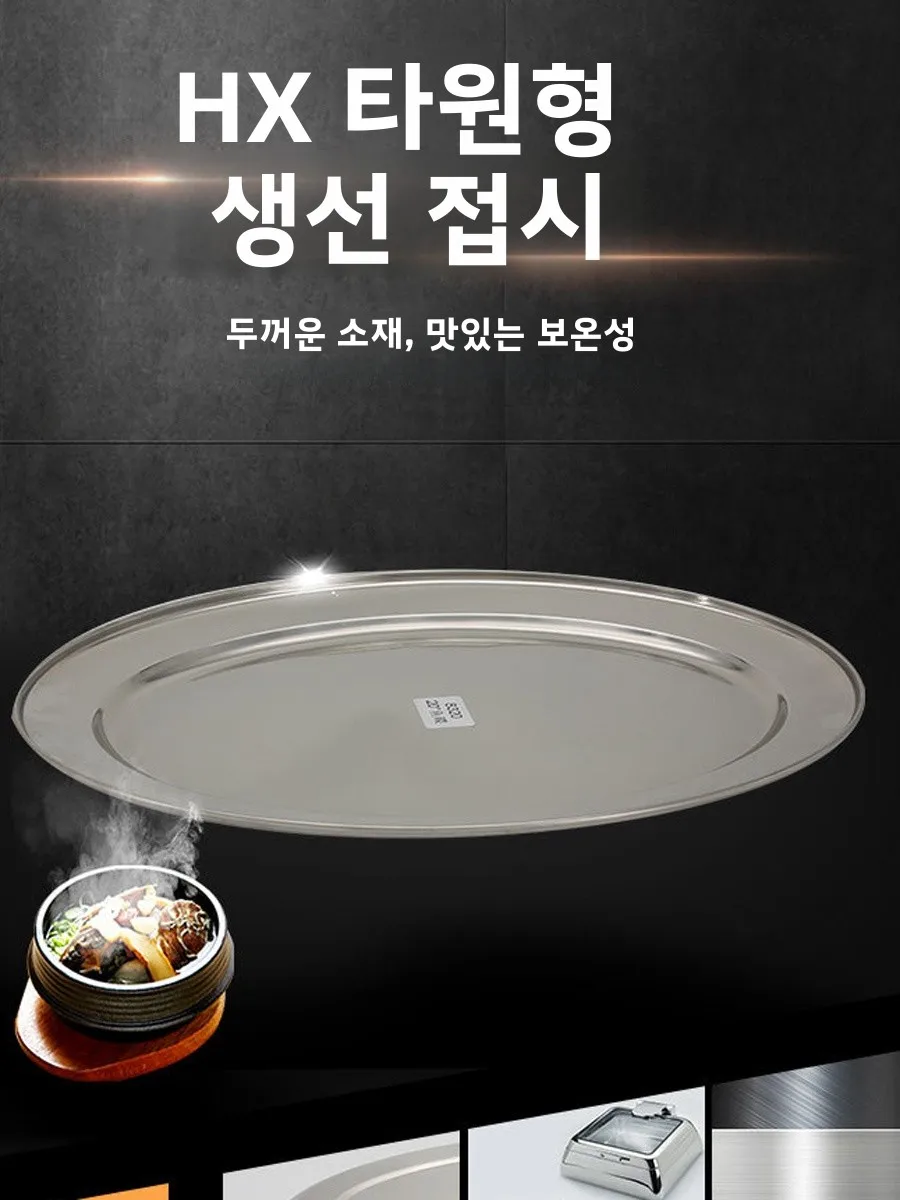 

Stainl Steel Oval aped Rice Bowl Sna Plate Barbecue Fi Cooking Fruit Bone Gagging Dim Sum Plate Chinese Sle Diware