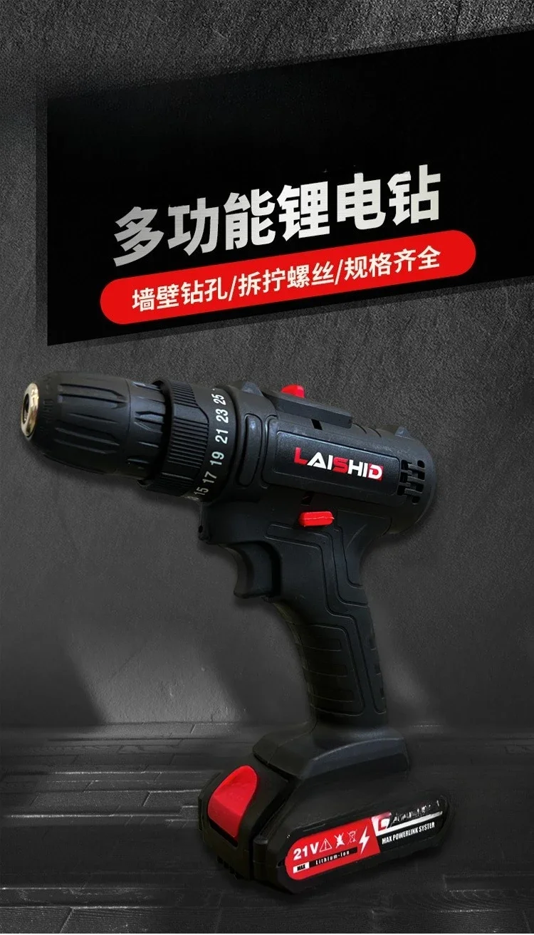 

2025Набор инструментов для электрической дрели, многофункциональная бытовая ручная электрическая дрель, электроинструмент 21 В, мощная ударная дрель