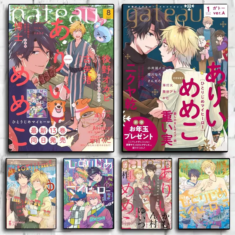H-Hitorijime M-My H…