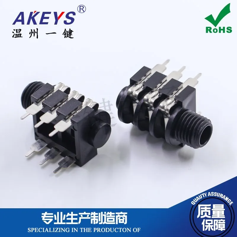 10pcs 6.35mm 6.35VS microphone socket 6.35 headphone interface 6-pin fully plastic female socket