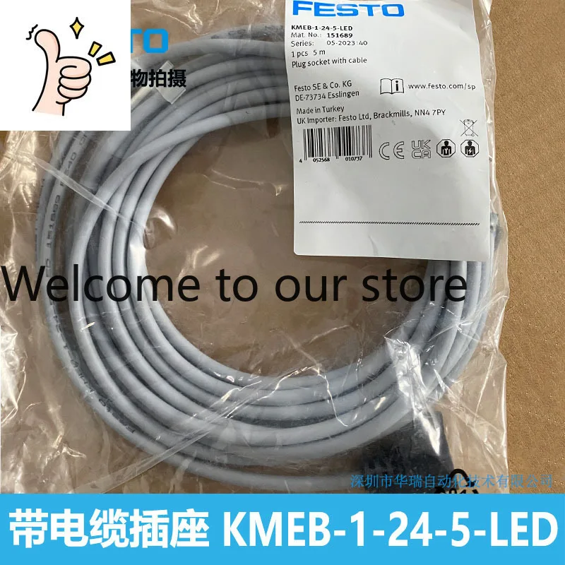 KMEB With Cable Socket - 1-24-5 - LED 151689 New Original