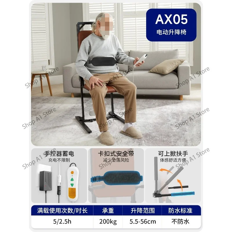 Portable Electric Lift Chair Foldable Floor Transfer Device for Elderly Disabled Patient Mobility Aid  Equipment