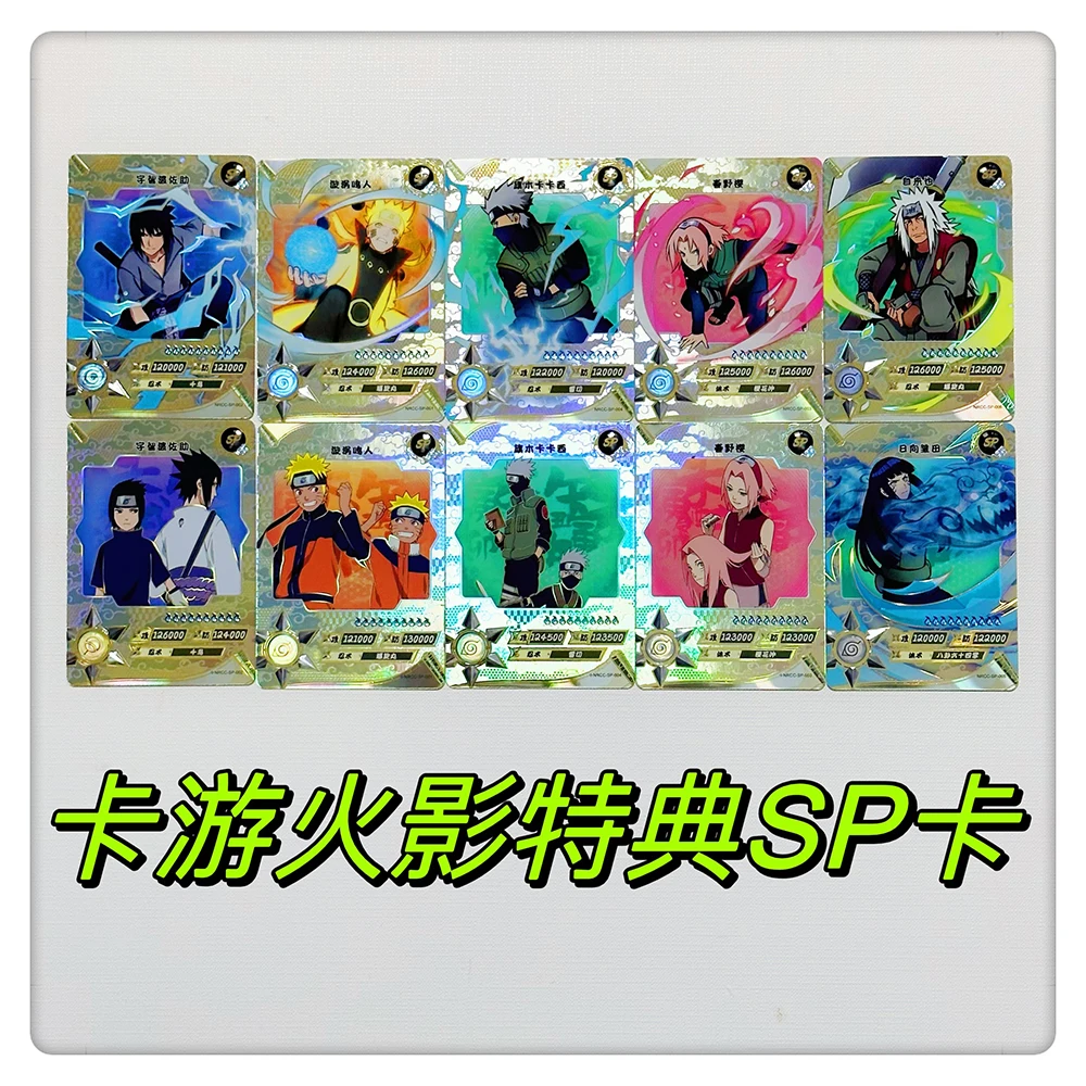 KAYOU NARUTO SP card 70~77 series Ninja Age 1~6 series Senju