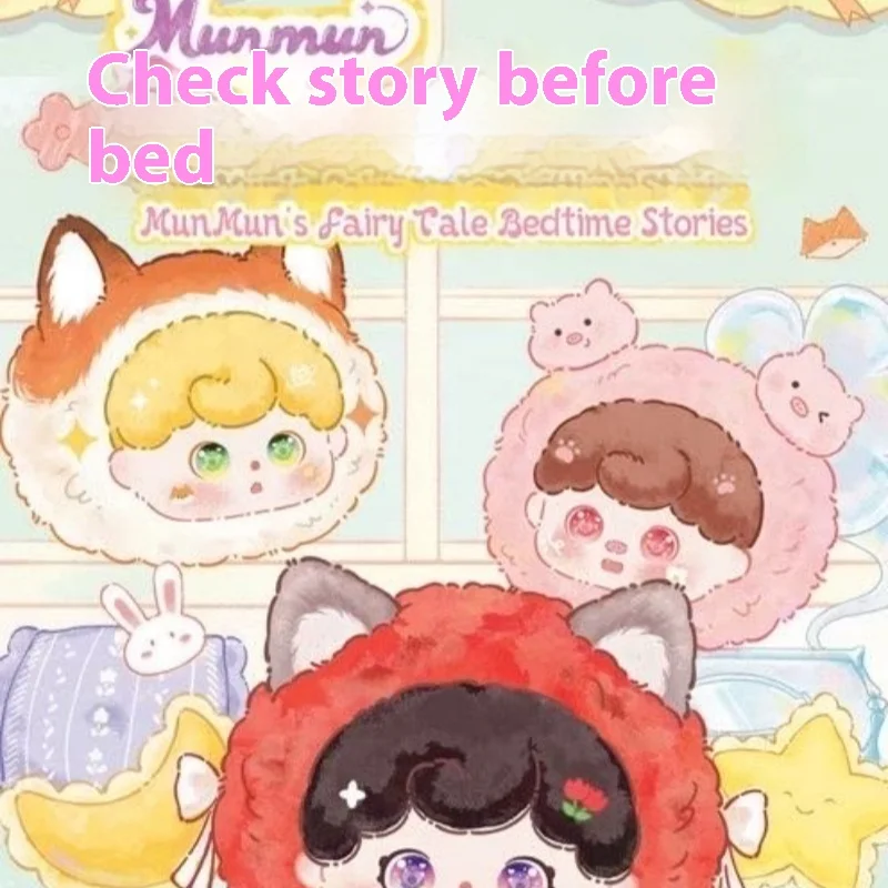 

Подлинная новая сказка на ночь, слепая коробка с пронумерованной игрушкой, модный милый орнамент, подвеска для девочки, подарок на день рождения