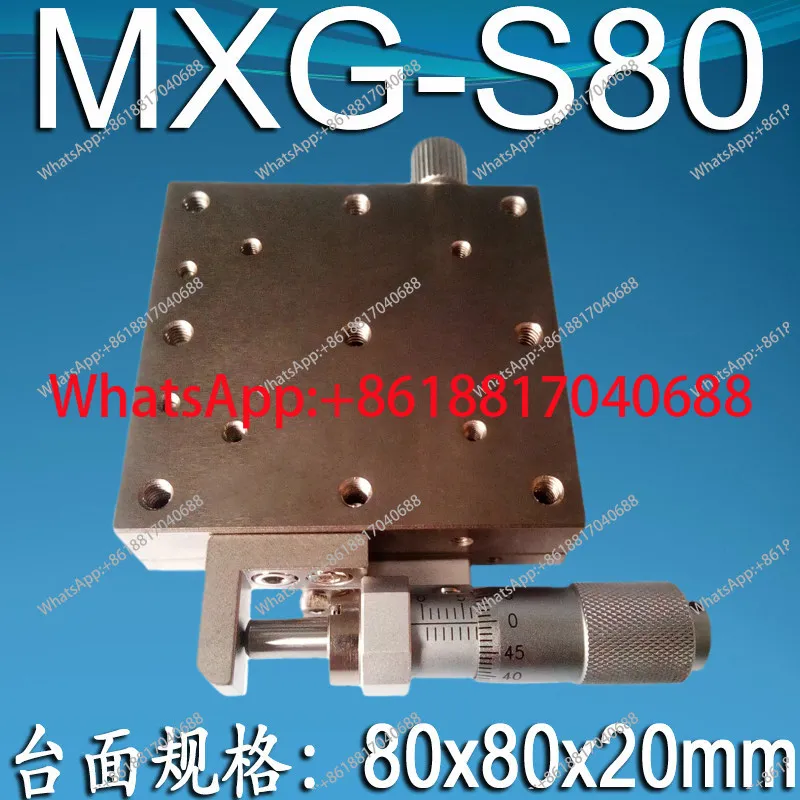 MXG-S80/100 (x-axis) (xy-axis) fine-tuning mobile sliding table translation high-precision manual cross table
