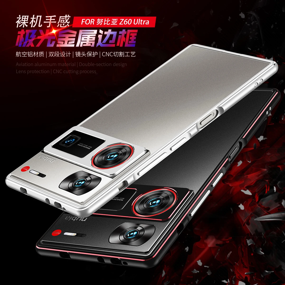 

Задняя крышка для ZTE Nubia Z60, ультратонкая алюминиевая металлическая рамка, задняя крышка, задняя крышка