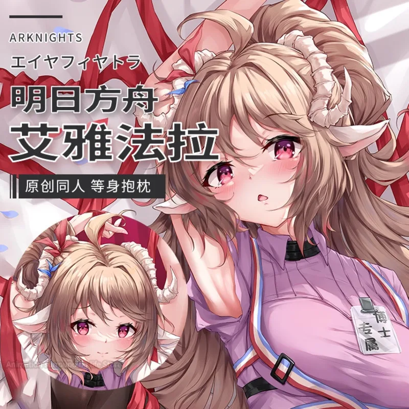 

Dakimakura Eyjafjalla Hvít Aska Arknights аниме двухсторонний принт наволочка для тела в натуральную величину