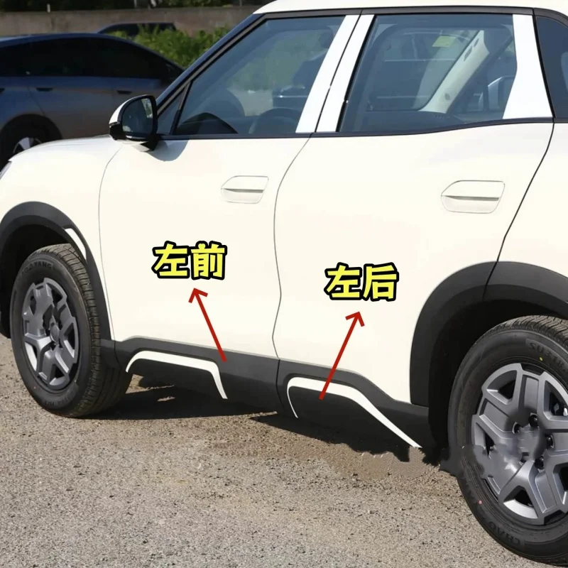 Car skirt bumper strip for BYD Atto 3 Yuan Up door trim guard board 1pcs