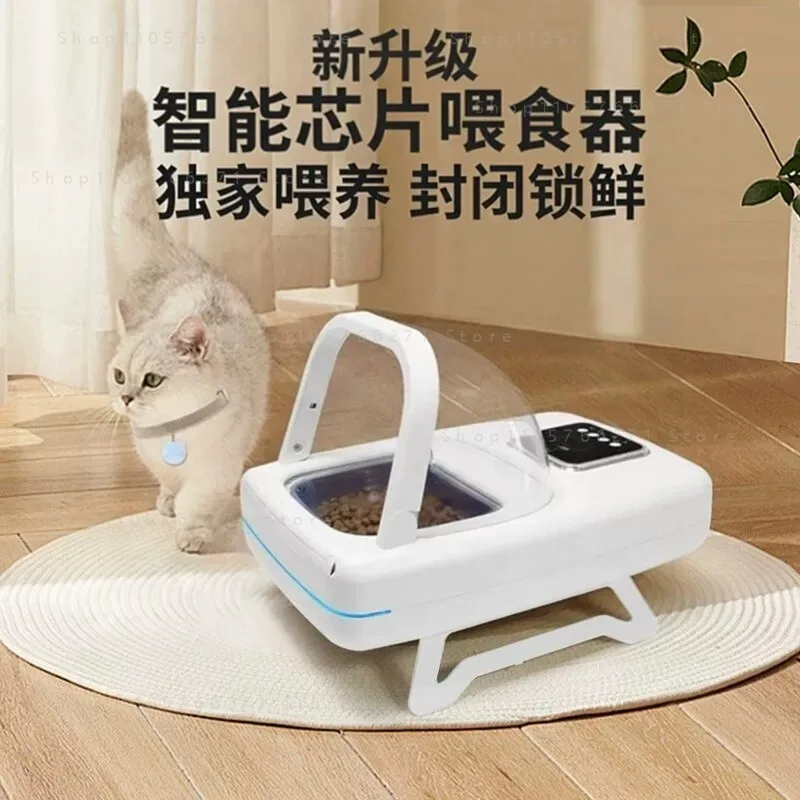 Pet Smart Chip Automatic Induction Feeder Cat and Dog Timing Quantitative Dry and Wet Food Universal