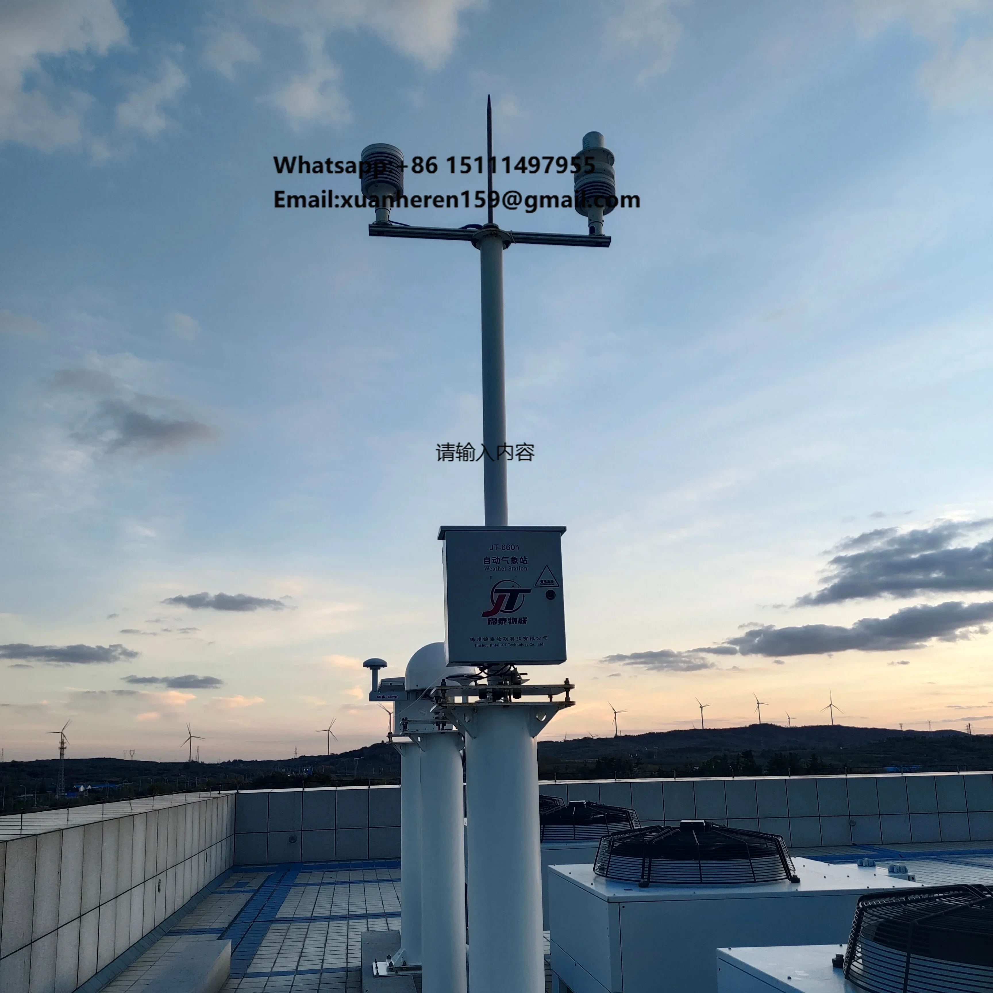 YG-QXZ RS485 Modbus ASA Automatic Ultrasonic Weather Station Sensors for Wireless Solar Power Sea-Going Marine Vessels Bridges