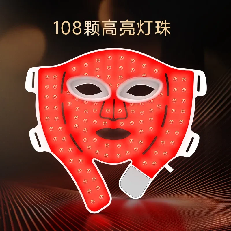 Cross-border beauty mask photon whitening and rejuvenation household facial mask instrument spectral large row lamp beauty instr