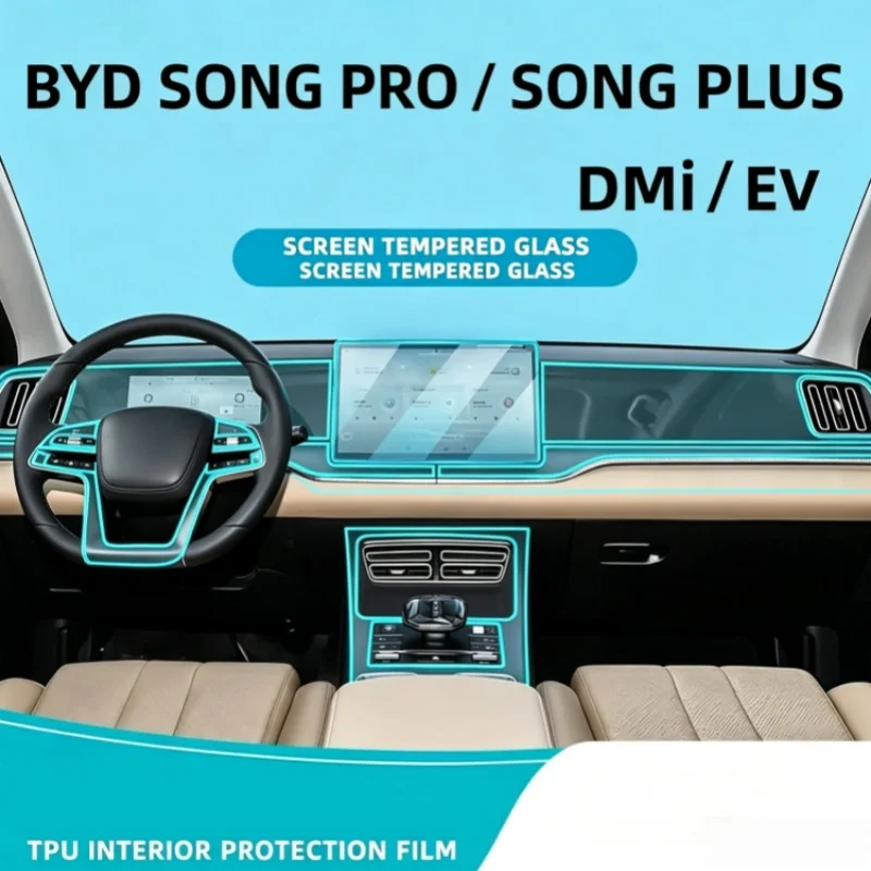 Suitable For BYD Song Plusdmi 2025 Interior Protection Pro Central Control Film EV Screen Tempered Film Modification