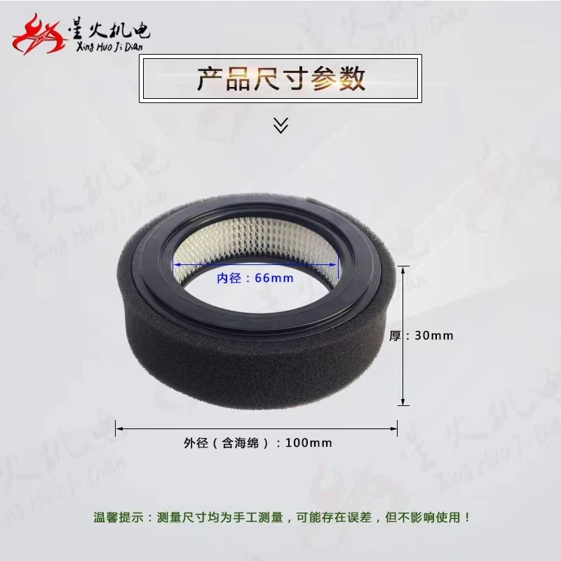 

Gasoline engine accessories Robin engine air filter impact rammer EH12-2D EH12-2B air filter round