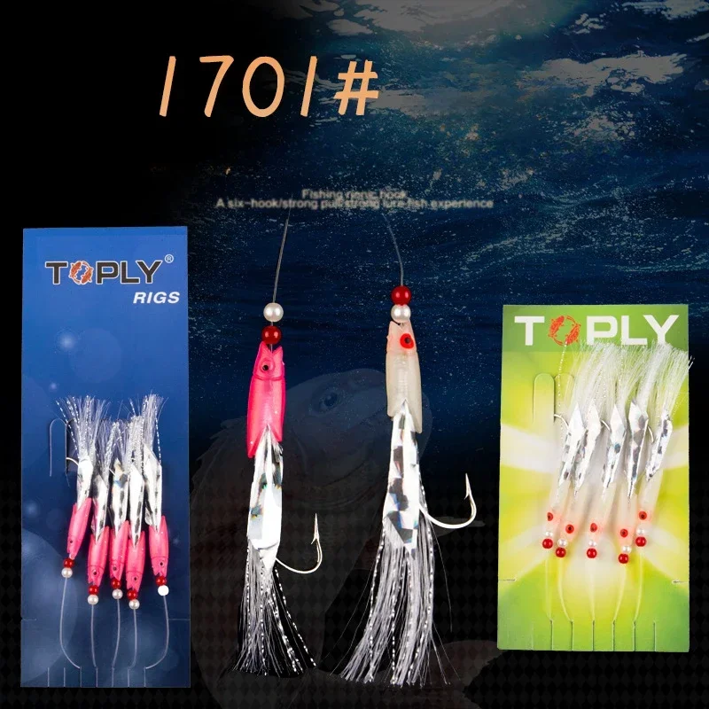 Color Soft Silverskin Fishing Lure Set, Fishing Lure, Para De Pesca De Camar, Farpado Particle, 5 Pcs