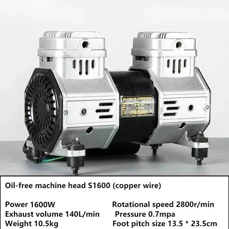 1600W 220V 140L/min 0.7mpa Silent Oil-free Engine Pump Air Compressor Accessories Pumping Copper Wire Head Pump Head