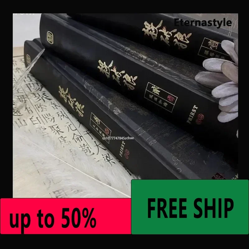 Hot Libro book Black And Gold Edition (Kill The Wolf) Sha Po Lang Priest Novel Complete Set Of Picture Books Around Postcards Ge