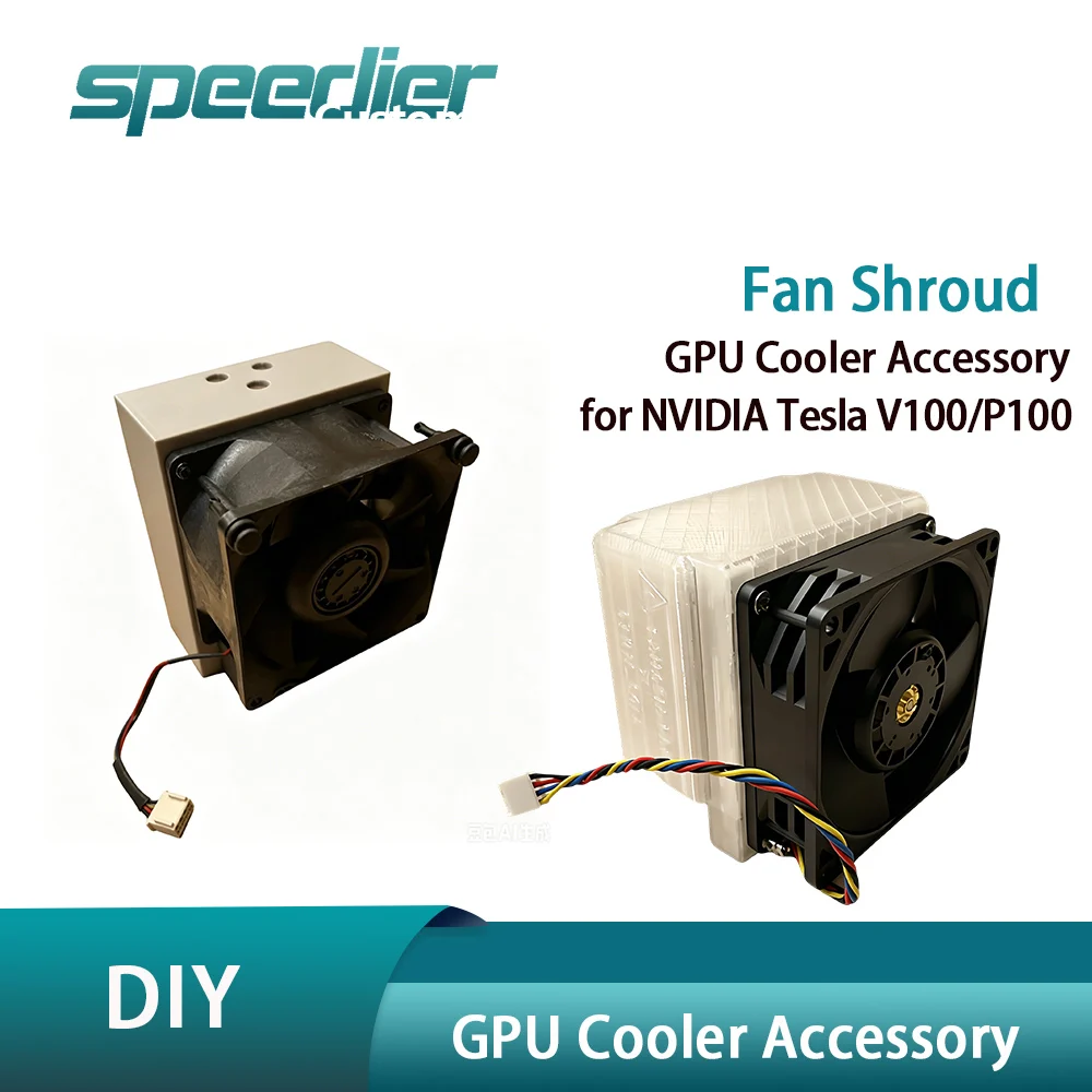Custom 4U Cooling Airflow Shroud Bracket for NVIDIA SXM2 Tesla V100 P100 GPU Heatsink - DIY Fan Mount for Home Server