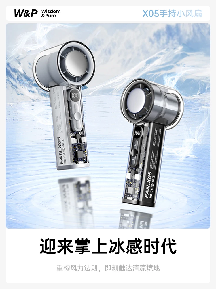 

2025 New Refrigeration Handheld Small Fan Violent High-speed Bass Small Electric Fan Portable Portable Student Super Long