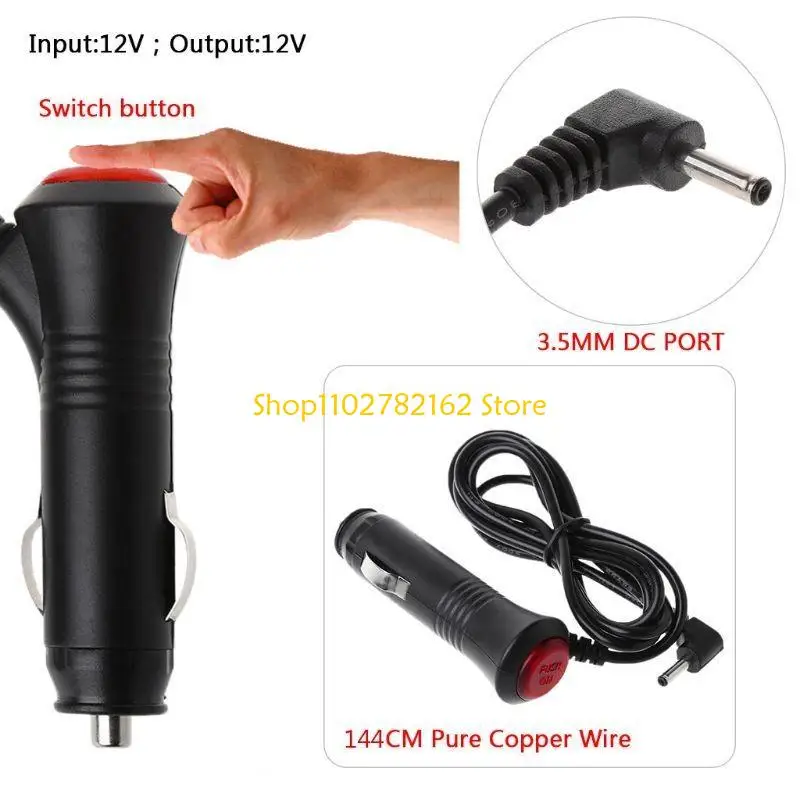 547B 12V 3.5mm Car Adapter Cigarette Power Plug Cord GPS Wire Copper Switch For Car GPS Navigation DVR Camera