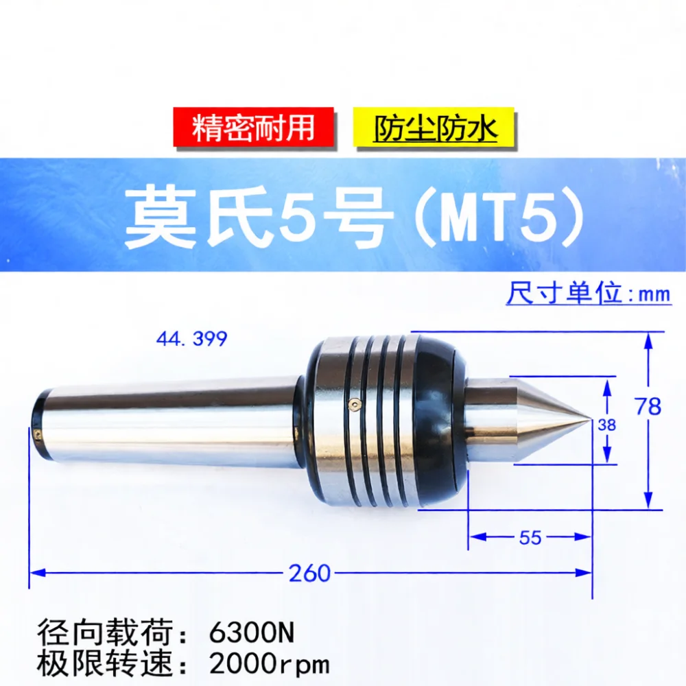 For HUAK Rotating Tailstock Live Center MT2 MT3 MT4 MT5 MT6 Medium Duty Morse Taper Lathe Accessory Metal Milling Cutting Tool