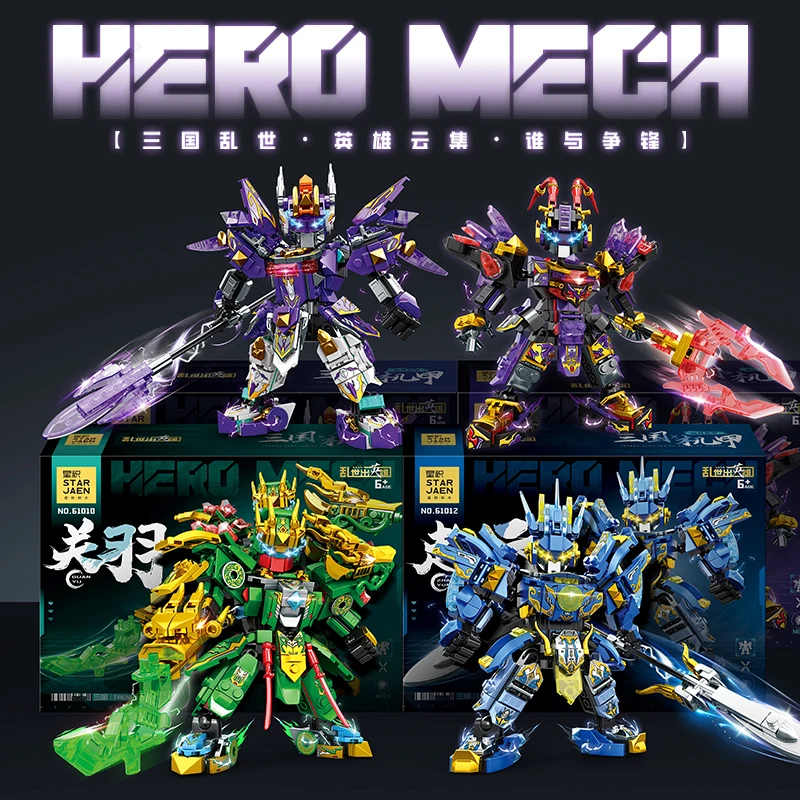 スーパーヒーローメカビルディングブロック紫ロボットビルディングブロック DIY 組立フィギュアモデル子供のおもちゃクリスマス誕生日ギフト