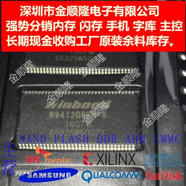 5 piezas W9412G6KH 5 WINBOND TSOP