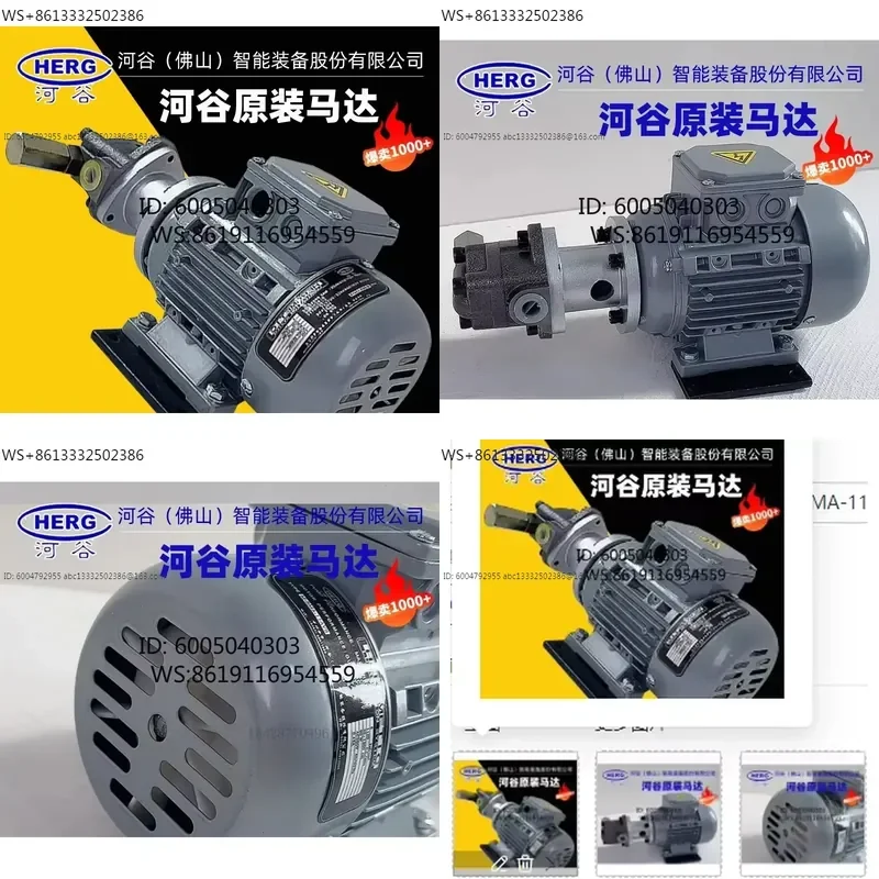 HERG River Valley Lubricating M-BMA Series - Multiple Sizes Available (11A/10A/12A/13A/1FS) - Industrial Grade Lubricant