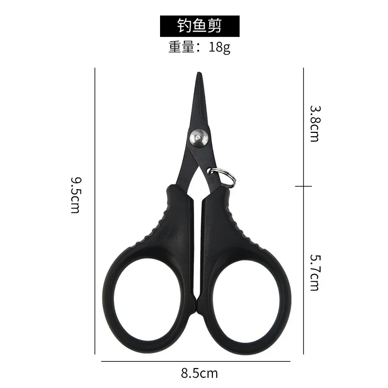 Multifunctional Stainless Steel Fishing Line Scissors Outdoor Fishing Gear Scissors Portable Sharp Small Scissors