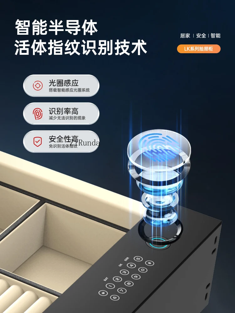 Safe Fingerprint Password Anti-theft Invisible Drawer Safe All-steel Smart Touch Screen Bedside Table