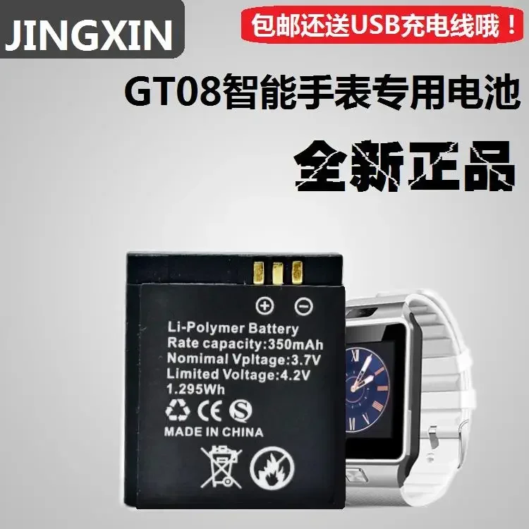 Детские умные часы-телефон, аккумулятор для мобильного телефона GT08, полимерный аккумулятор 3.7V, литиевая батарея Magic Pie M08, зарядное устройство, литиевый элемент питания