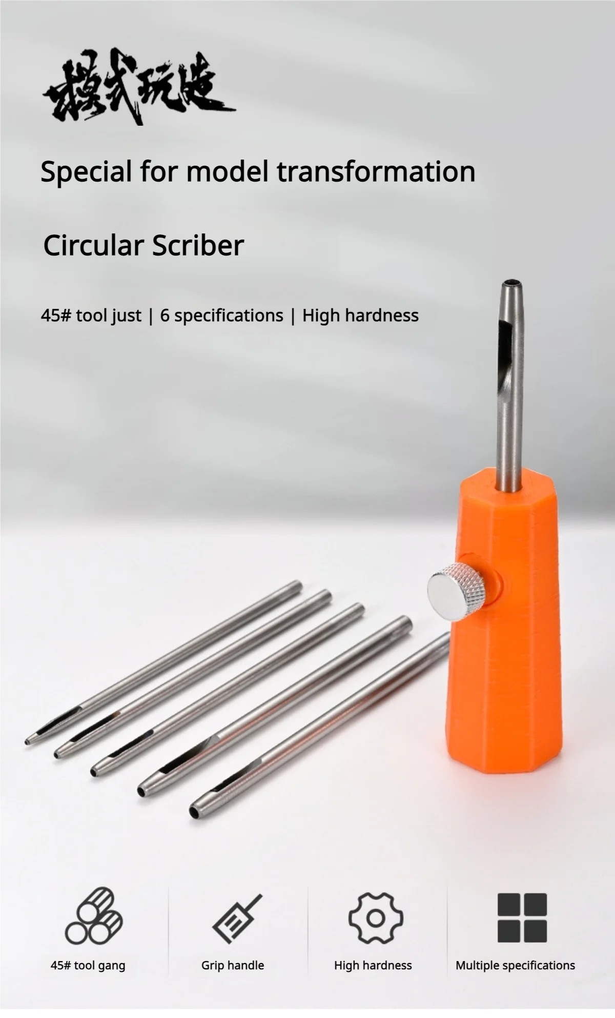 

TS005 Инструмент для резки круговой малярной ленты с многоразмерными лезвиями для Gundam Gunpla, пластиковая модель в сборе, инструмент для рукоделия и хобби